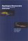  Physiological Pharmaceutics: Barriers to Drug Absorption