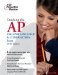  Cracking the AP English Language & Composition Exam: 2010 Edition