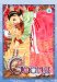  Goong 4: The Royal Palace