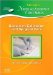  Specimen Collection & Surgical Care: Instiutioinal Version 3.0
