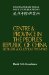  Centre and Province in the People's Republic of China: Sichuan and Guizhou, 1955-1965