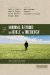  Four Views on Moving Beyond the Bible to Theology