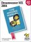  Dreamweaver Mx 2004: The Missing Manual
