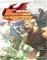  Capcom Fighting Evolution Official Fighter's Guide