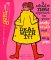  Deal With It!: A Whole New Approach to Your Body, Brain, and Life As a Gurl