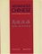  Advanced Chinese: Intention, Strategy, And Communication