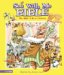  See With Me Bible: The Bible Told In Pictures