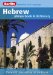  Berlitz Hebrew Phrase Book & Dictionary