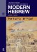 The Routledge Introductory Course in Modern Hebrew: Hebrew in Israel
