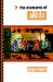  Elements of Aikido