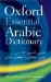  Oxford Essential Arabic Dictionary