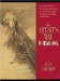 The Artist's Way Workbook