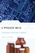  e-Prescribing: The Electronic Transformation of Medicine