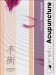  Cosmetic Acupuncture: A Traditional Chinese Medicine Approach to Cosmetic and Dermatological Problems