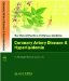  Coronary Artery Disease & Hyperlipidemia