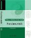  Chinese Medicine Study Guide: Fundamentals