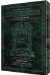  Talmud Yerushalmi, The Schottenstein Edition: Tractate Berachos