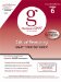  Critical Reasoning GMAT Strategy Guide
