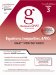  Equations, Inequalities, & Vic's GMAT Strategy Guide
