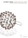  From Hand to Hand/ De Main A Main: Passing on Skill and Know How in Contemporary European Jewelry/ Apprendre Et Transmettre Dans Le Bijou Contemporian Europeen