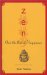  Zen And the Art of Happiness