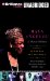  Maya Angelou: A Glorious Celebration