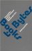  Books to Bytes: Knowledge and Information in the Postmodern Era