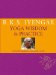  Yoga Wisdom & Practice