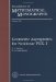  Geometric Asymptotics for Nonlinear Pde. I