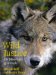  Wild Justice: The Moral Lives of Animals
