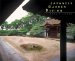  Japanese Garden Design