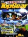 The Big Book of Top Gear 2009