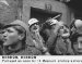  Espelho Meu/ Mirror Mirror: Portugal As Seen by Magnum Photographers / Portugal Visto Por Fotografos da Magnum