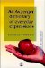 An Asperger Dictionary of Everyday Expressions