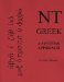  Nt Greek: A Systems Approach