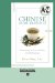  Chinese Home Remedies: Harnessing Ancient Wisdom for Self-healing Easy Read Comfort Edition