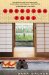  American Fuji: A Novel