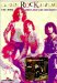  Meaty, Beaty, Big & Bouncy: The Who