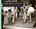 Sunday Afternoon on the Porch: Reflections of a Small Town in Iowa, 1939-1942