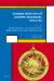  European Collections of Scientific Instruments, 1550-1750