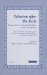  Yahwism After the Exile: Perspectives on Israelite Religion in the Persian Era Papers Read At The First Meeting Of The European Association For Biblical Studies Utrecht, 6-9