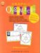  Graphic Organizer for Reading