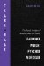  Tears of Rage: The Racial Interface of Modern American Fiction-Faulkner, Wright, Pynchon, Morrison