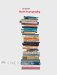  Book Typography