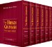 The Hirsch Chumash: Complete Set
