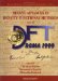  Recent Advances in Density Functional Methods