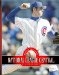  National League Central: The Chicago Cubs, The Cincinnati Reds, The Houston Astros, The Milwaukee Brewers, The Pittsburgh Pirates, And The St. Louis Cardinals