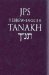  Tanakh: Purple Cover