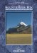 The Mount Kailash Trek: A Trekker's and Visitor's Guide