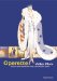  Operette: Portrat Und Handbuch Einer Unerhorten Kunst